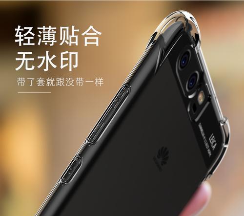 华为充电器保护胶套的正确使用方法是什么？如何清洁保养？