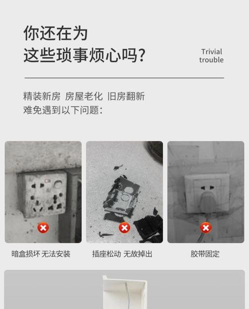 墙壁音箱接线暗盒的安装方法是什么？安装中常见问题有哪些？
