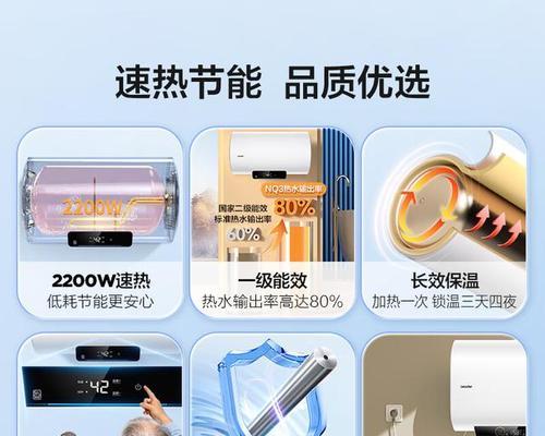 热热水器的价格范围是多少？如何选择性价比高的热热水器？