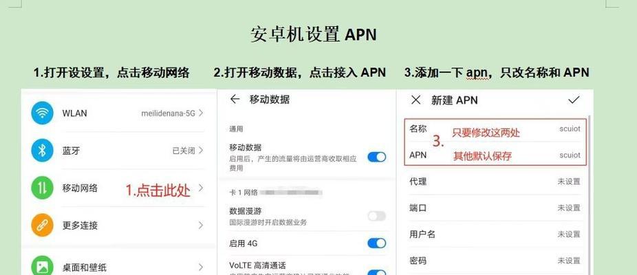 移动网关F663N固定IP的设置方法是什么？设置过程中应注意什么？