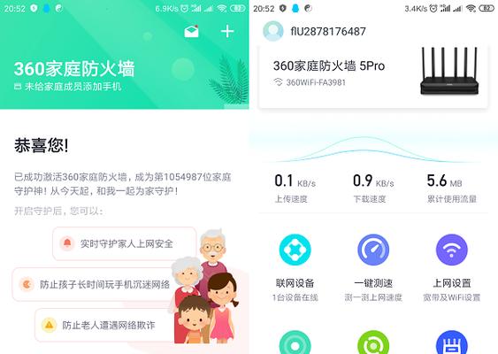 防火墙路由发热问题如何解决？有哪些预防措施？
