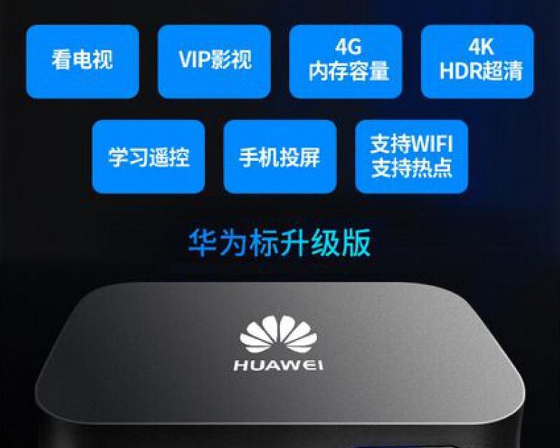 4k机顶盒芯片查看方法是什么？