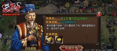 传奇代理端口服务器设置方法？如何确保稳定连接？