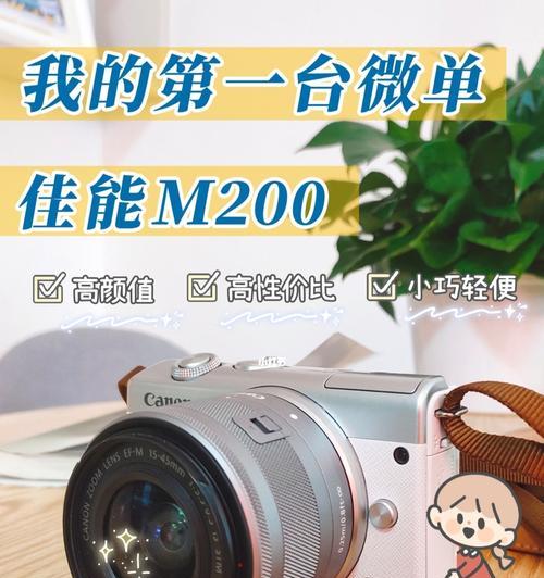 如何查看拼滴滴评价的数码相机？