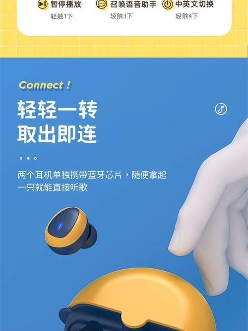滑盖式蓝牙耳机的操作方法是什么？使用中遇到问题怎么办？