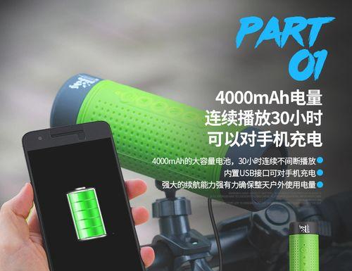 车低音炮如何保持充足电量？