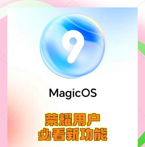 荣耀手机图标包下载到桌面方法是什么？