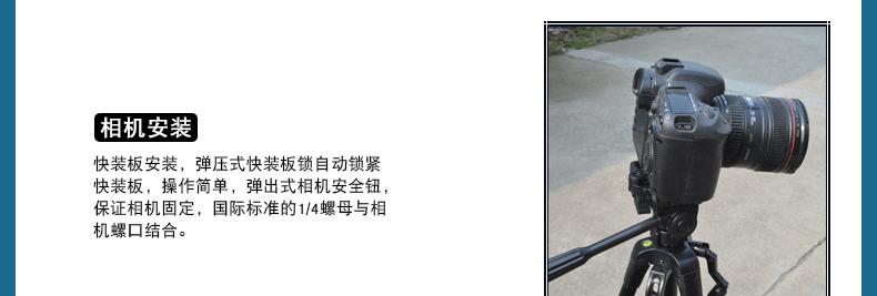 相机支架转换平板卡槽怎么用？操作步骤是什么？