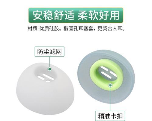 运动蓝牙耳机软硅胶套如何正确使用？使用不当会怎样？