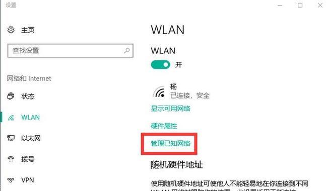 台式电脑自带无线网卡怎么连wifi？连接方法是什么？