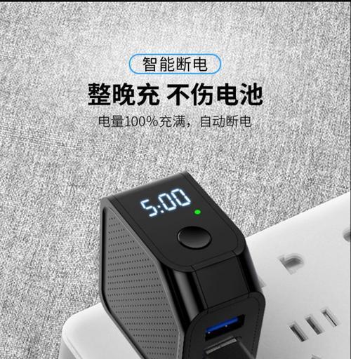 手机充电器断电了怎么修复？处理方法是什么？
