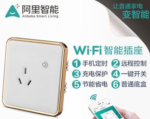 视频教程中智能拖地机插座使用方法是什么？
