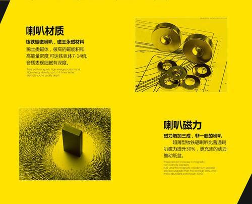 音箱高低音炮的工作原理是什么？