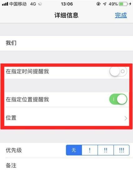苹果手机账户怎么显示？设置方法是什么？