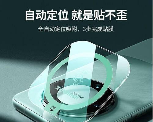 荣耀60曲屏手机软膜的正确贴法是什么？贴膜失败了怎么办？