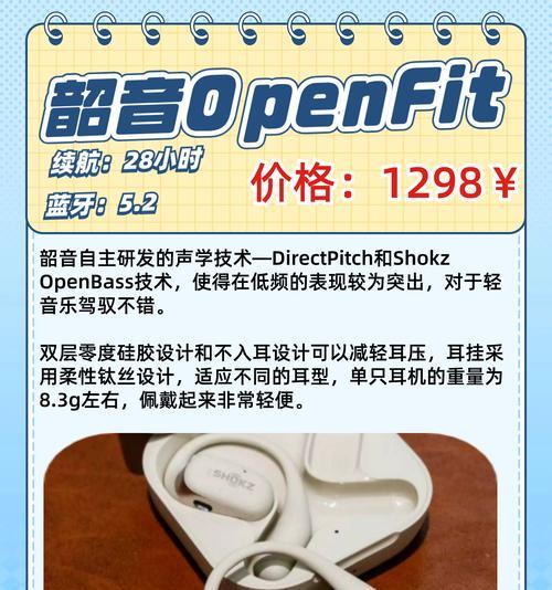 买错蓝牙耳机的处理方法是什么？