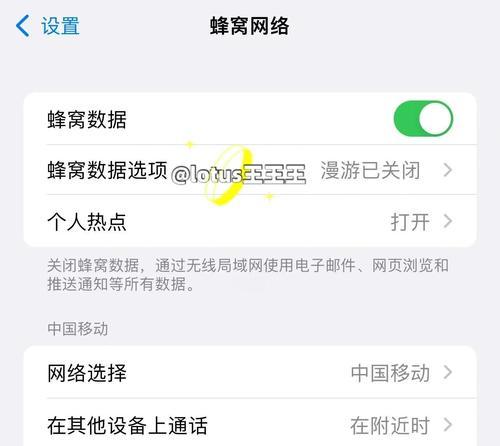 苹果手机上的苹果id怎么关闭？