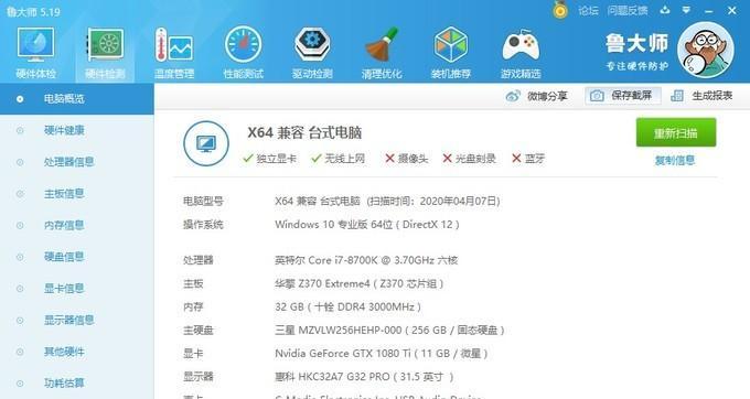 微星显卡日期信息如何查询？购买建议是什么？