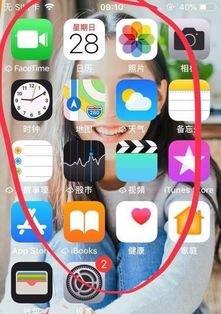 苹果收纳游戏手机软件的名字是什么？功能如何？