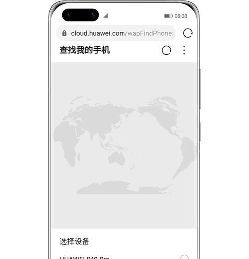 荣耀手机晃动出现广告如何处理？