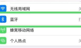 苹果蓝牙连接几分钟就断开是为什么？如何解决？
