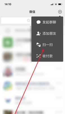 华为手机照相扫描二维码的方法是什么？如何使用华为手机扫描二维码？