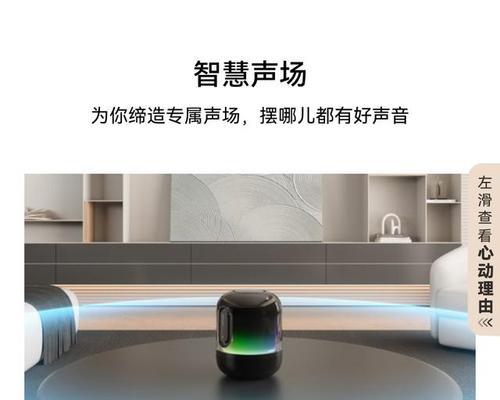 思南改车音响质量如何？音质效果好吗？