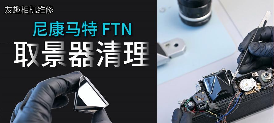 佳能5d2相机取景器怎么清洁？有哪些注意事项？