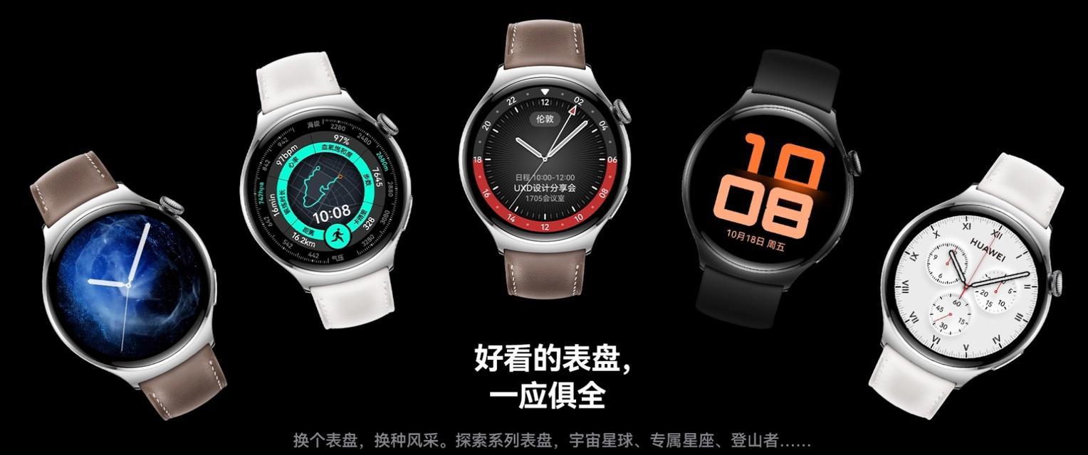 智能手表成人款选择困难怎么办？有哪些推荐？
