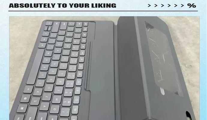 键盘平板电脑英文转中文操作难吗？步骤是什么？