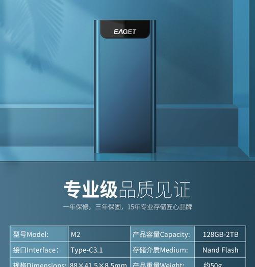 移动硬盘在手机上如何设置映射？