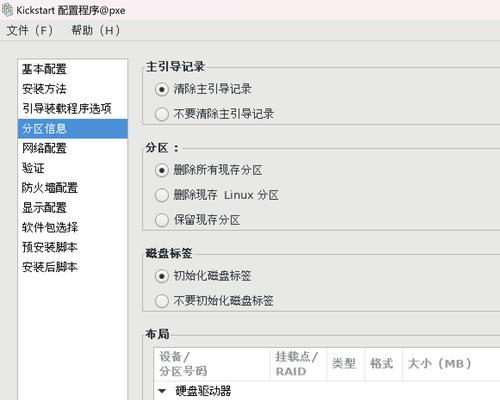 网络安装服务器系统步骤是什么？