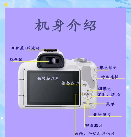 相机怎么调距离远近佳能？操作指南是什么？