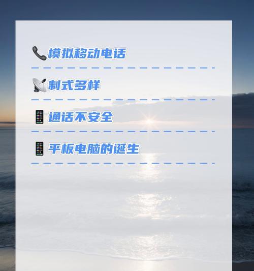 手机与平板电脑互联的方法是什么？互联后能做什么？
