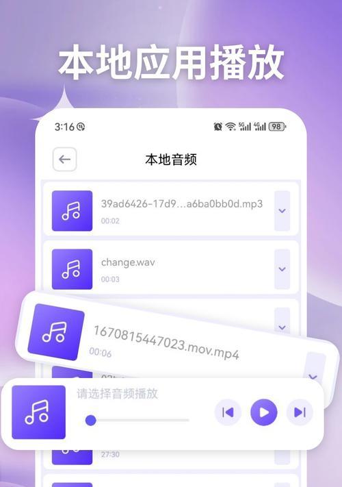 平板pro2025怎么玩电脑游戏？兼容性和操作方法是什么？