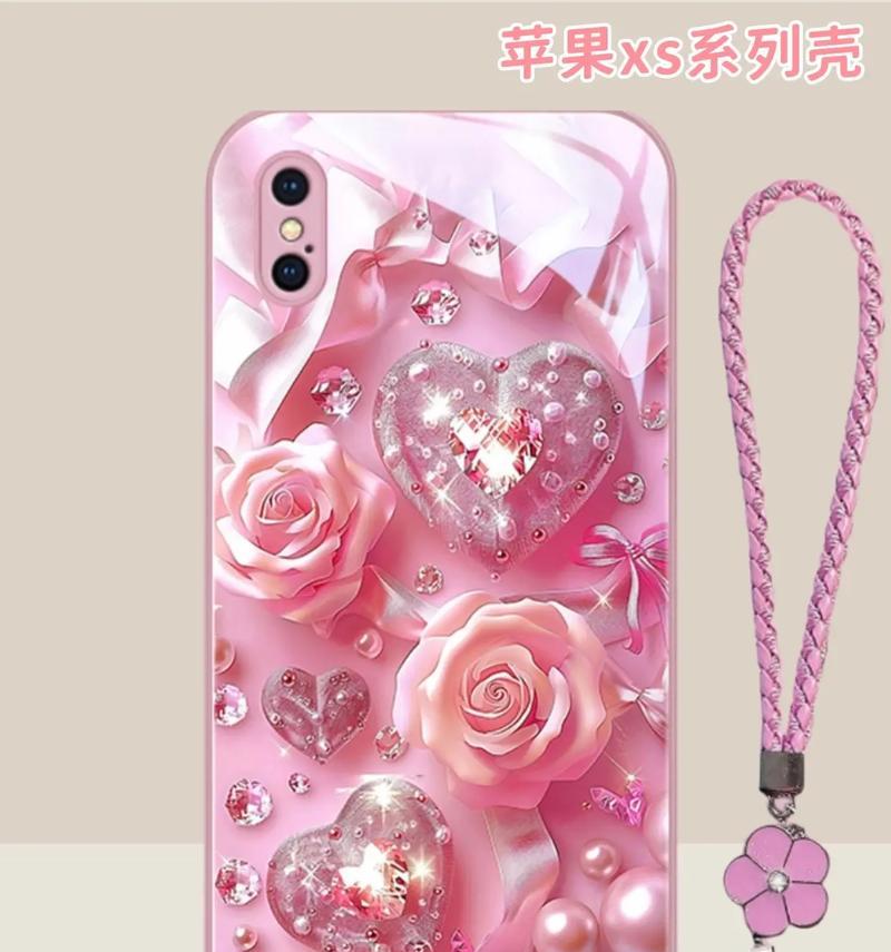 苹果手机全包装壳的含义是什么？