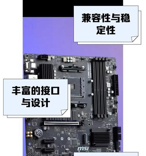 微星电源灵动空间技术有何特点？