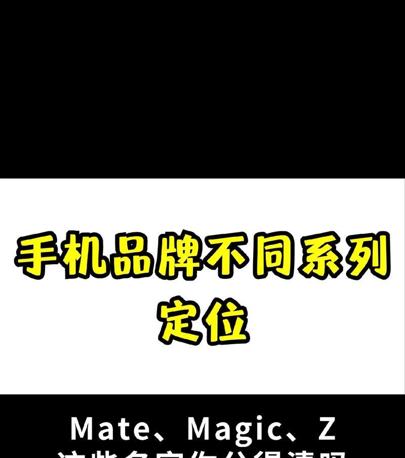 荣耀30手机防丢包怎么解决？丢失后如何定位找回？