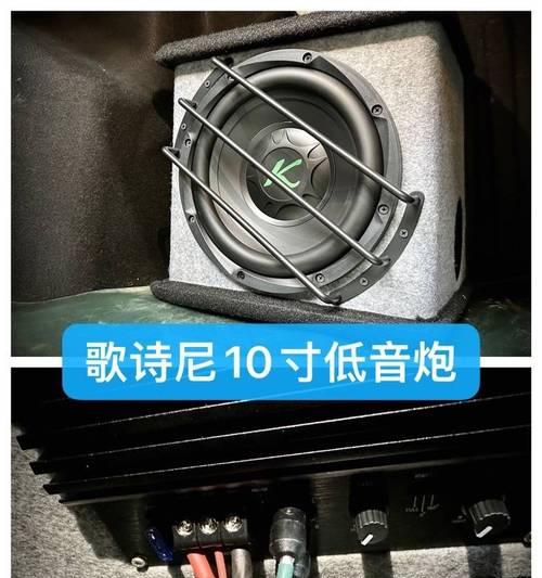 音响加炮人声怎么样好听？如何调整达到最佳效果？