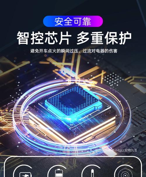 手机与车充电器互联的正确步骤是什么？