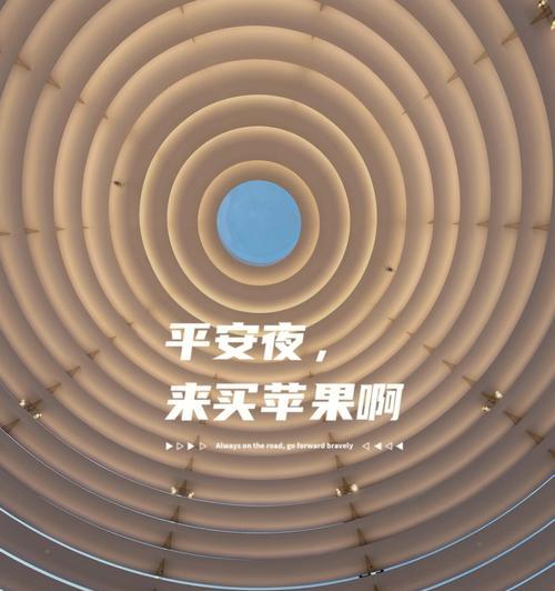 平安手机转苹果手机操作流程是什么？