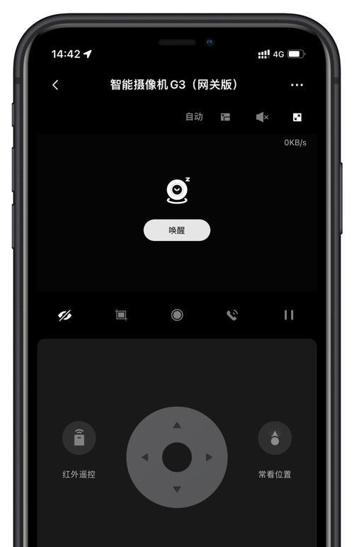 移动网关黑色设置方法是什么？