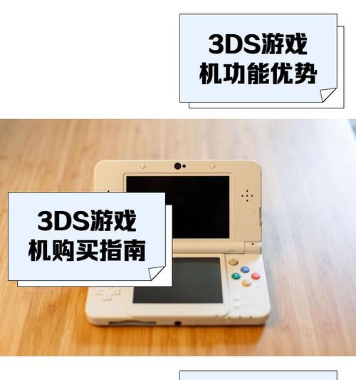 游戏机跳舞游戏怎么玩？有哪些基本操作技巧？