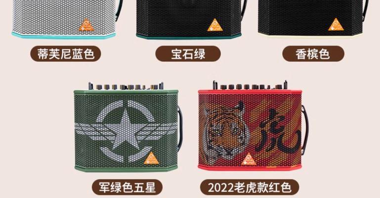 欧达电吹管音响的性能如何？