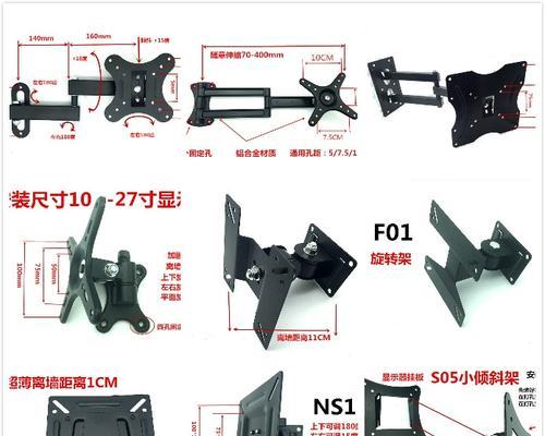 平板支架大屏安装视频教程在哪里找？安装步骤是什么？