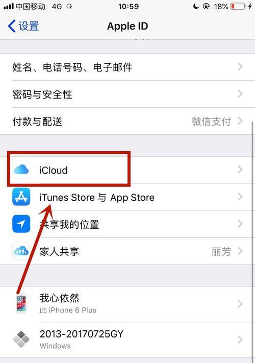 苹果电脑照片浏览换页效果如何设置？操作步骤是什么？
