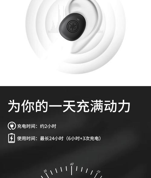 麦克蓝牙耳机的型号是什么？如何连接使用？