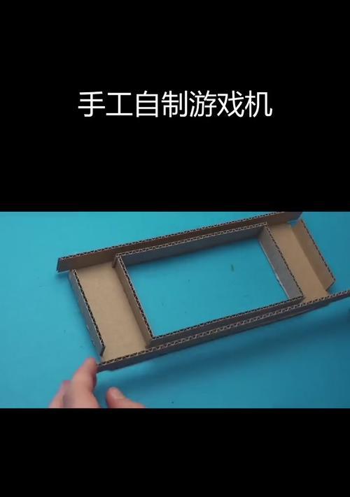 玩具糖果游戏机的制作方法是什么？制作过程中可能遇到哪些问题？