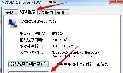 网关重新激活的具体步骤是什么？