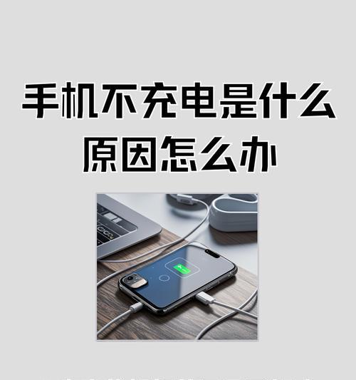 为什么手机软件充值不了？充值失败的原因及解决方法是什么？